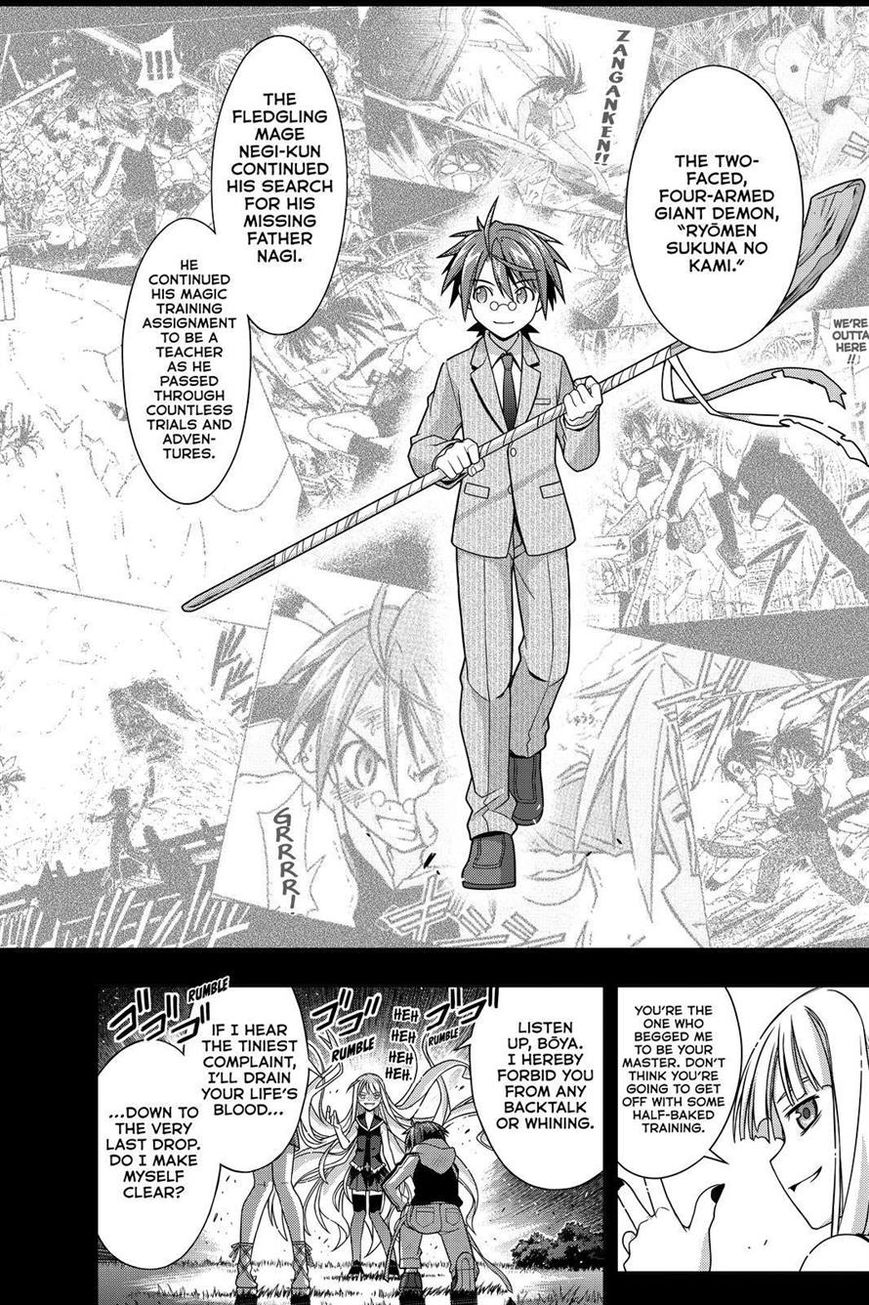 UQ Holder! Chapter 129