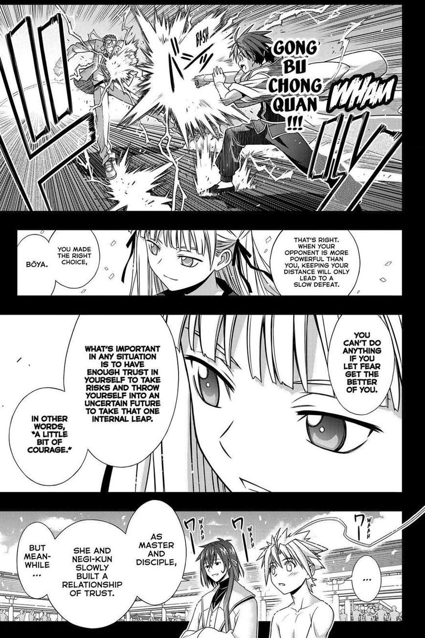 UQ Holder! Chapter 129