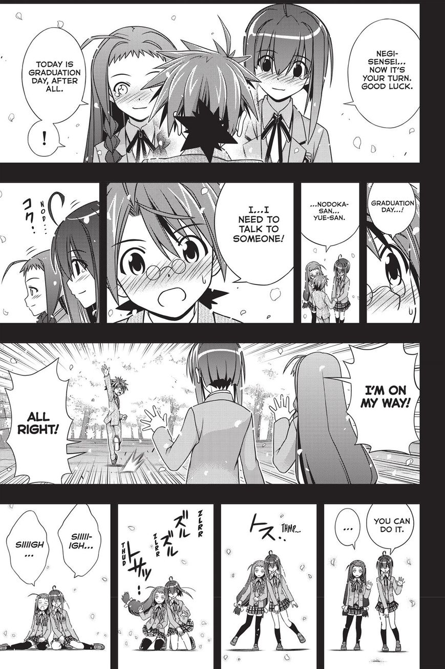 UQ Holder! Chapter 137