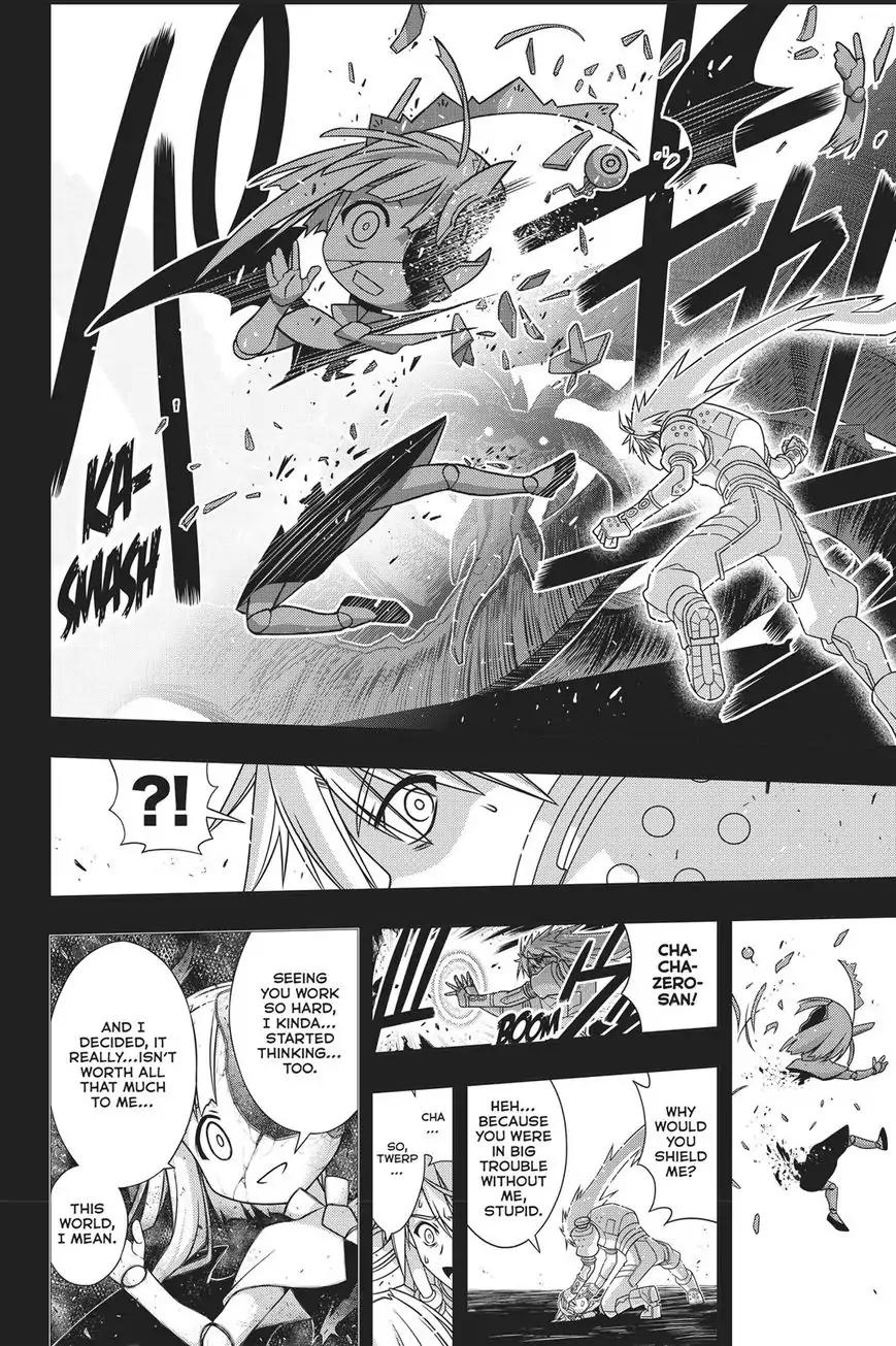 UQ Holder! Chapter 150