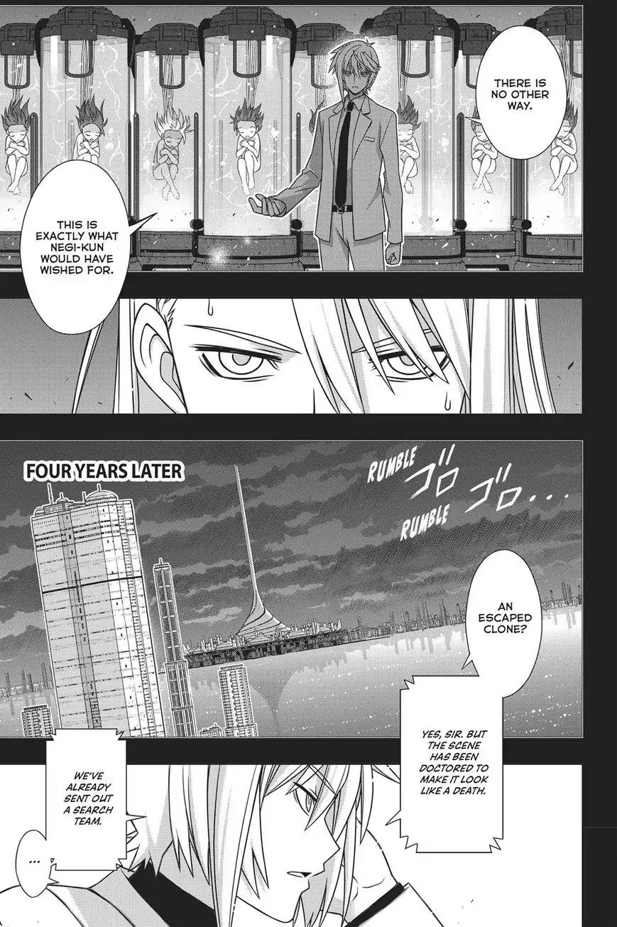 UQ Holder! Chapter 150