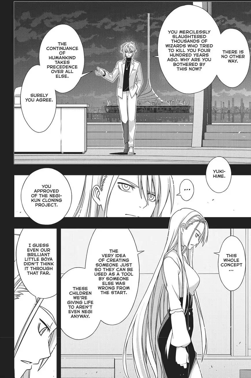 UQ Holder! Chapter 150