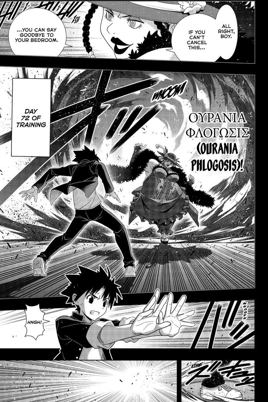 UQ Holder! Chapter 175