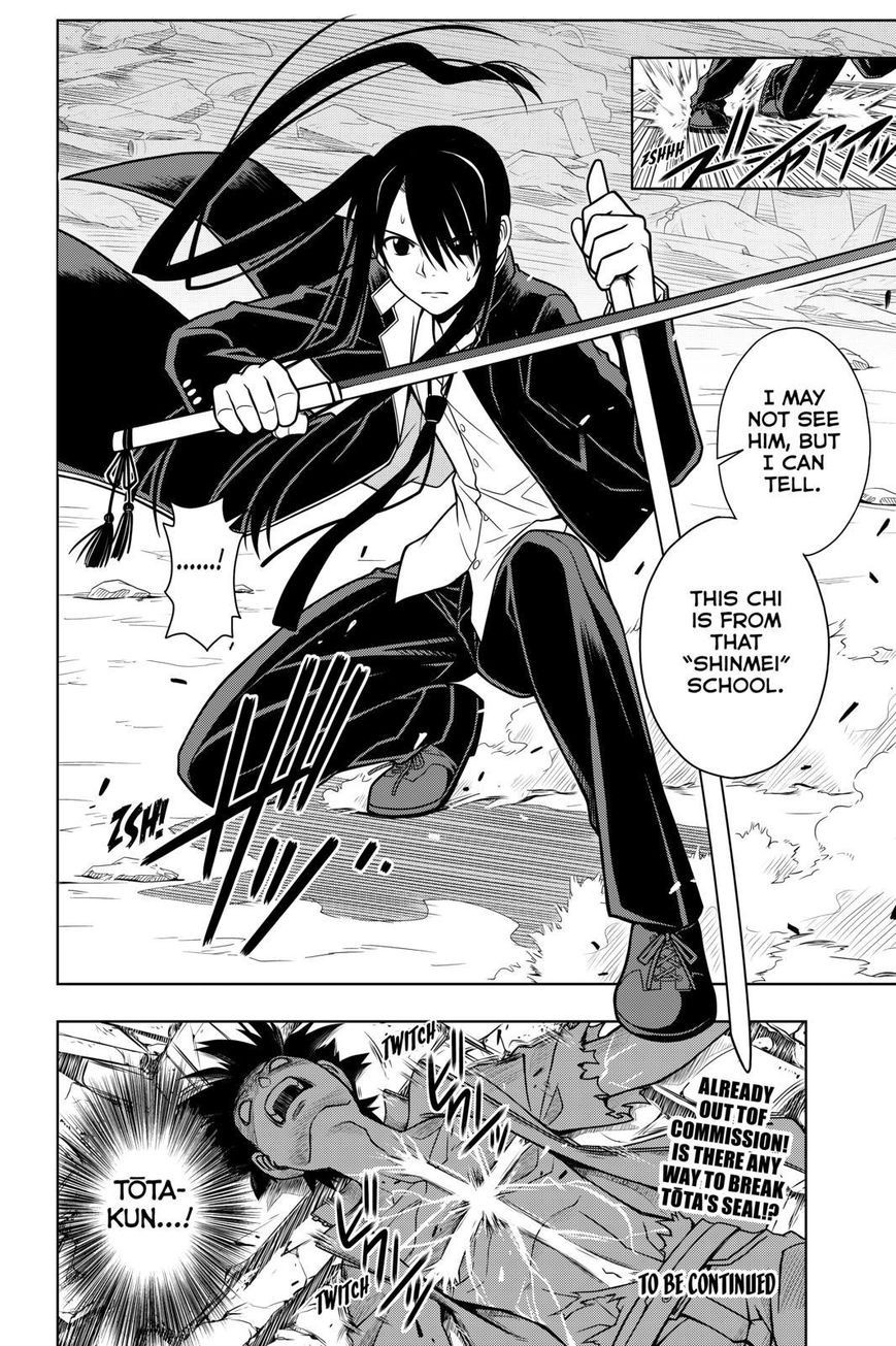 UQ Holder! Chapter 18