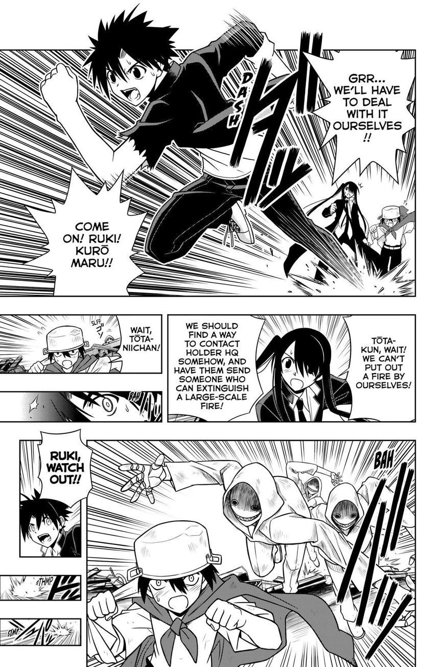 UQ Holder! Chapter 18