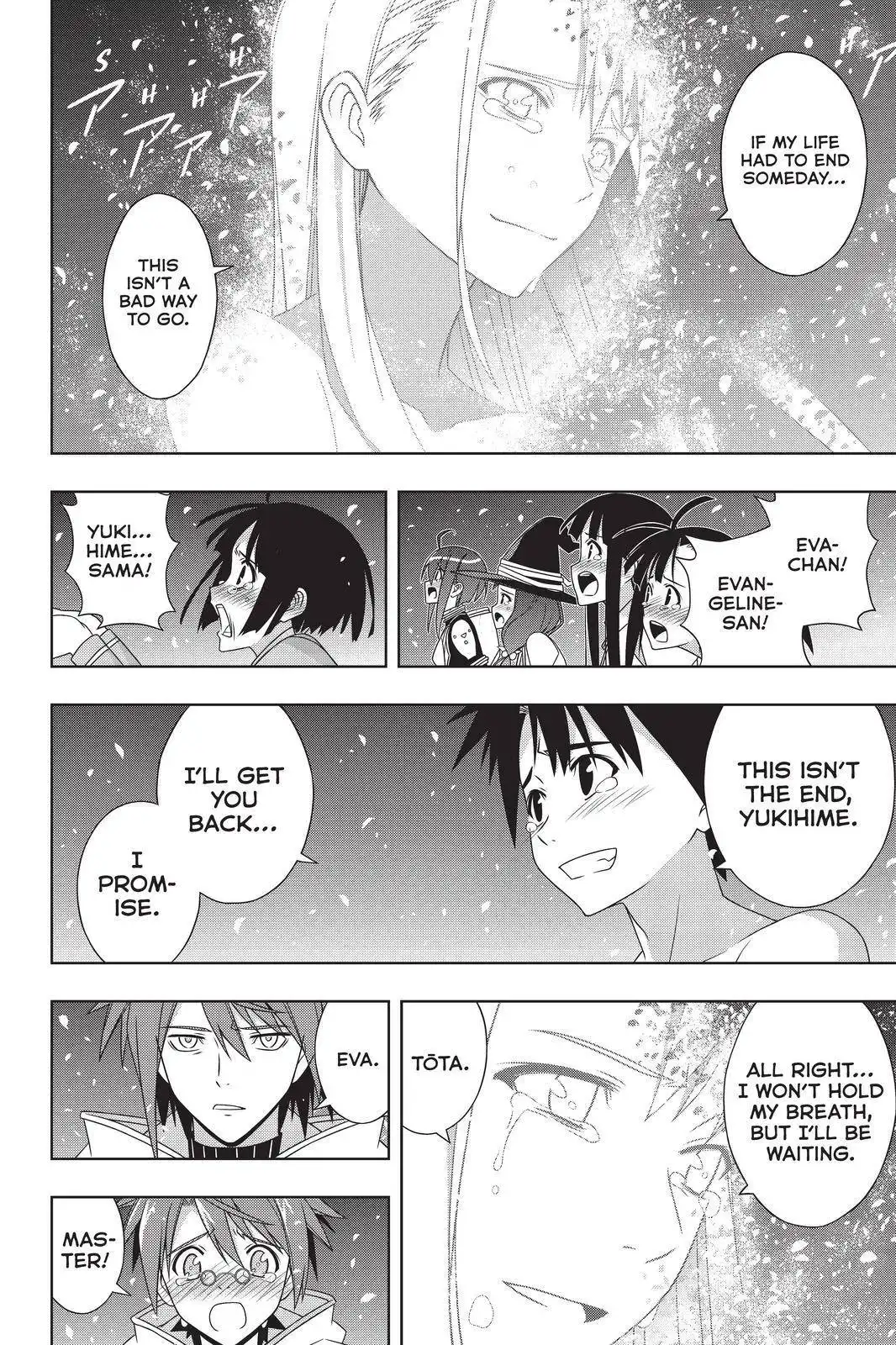 UQ Holder! Chapter 192