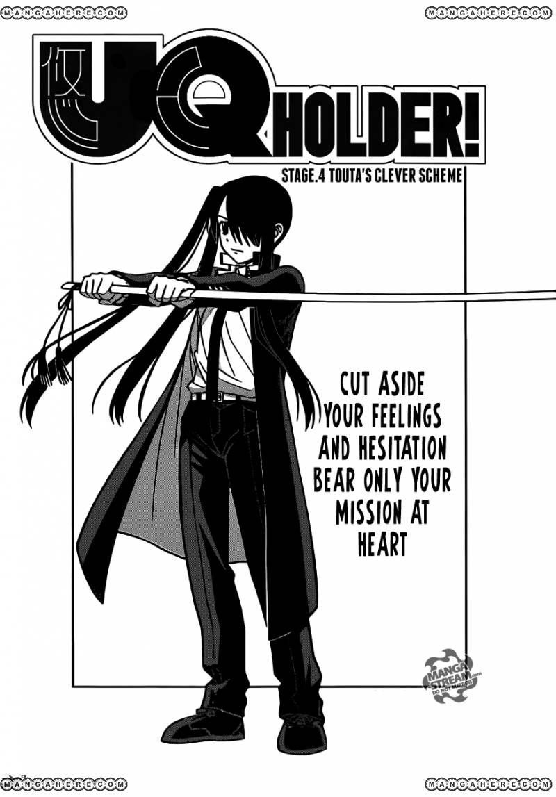 UQ Holder! Chapter 4