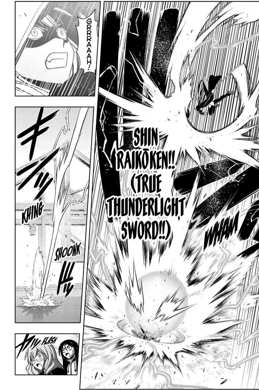 UQ Holder! Chapter 72