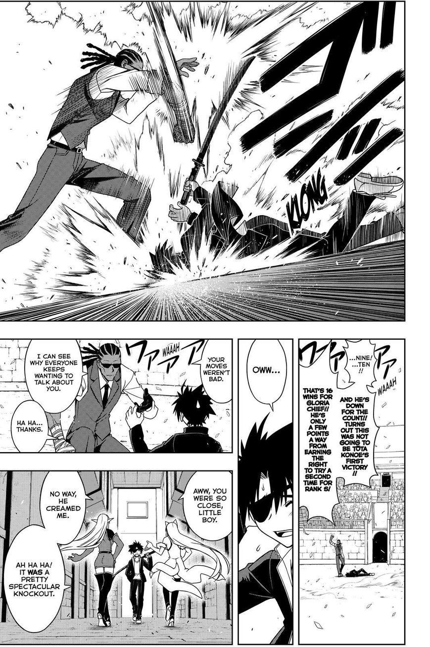 UQ Holder! Chapter 76