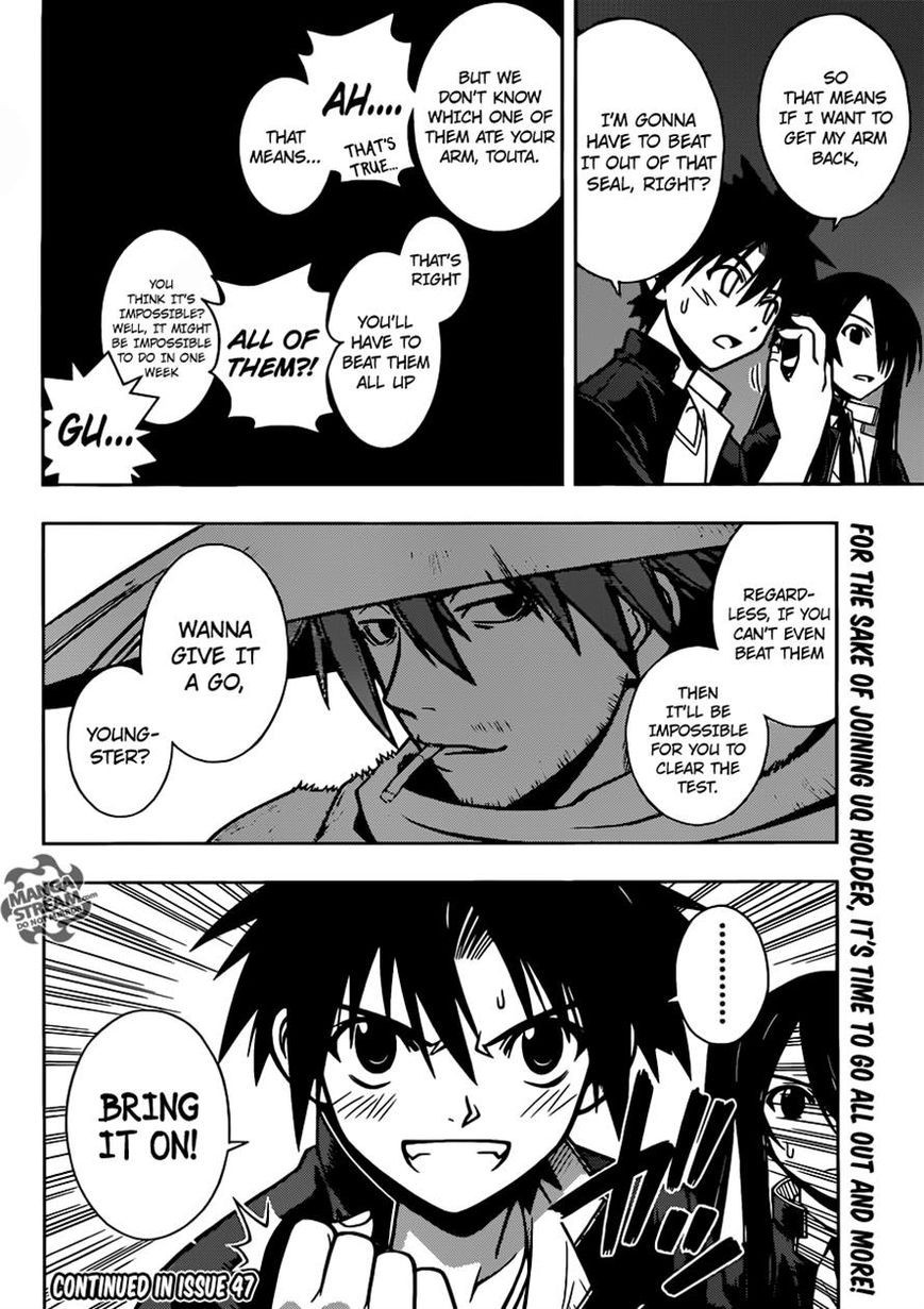 UQ Holder! Chapter 8