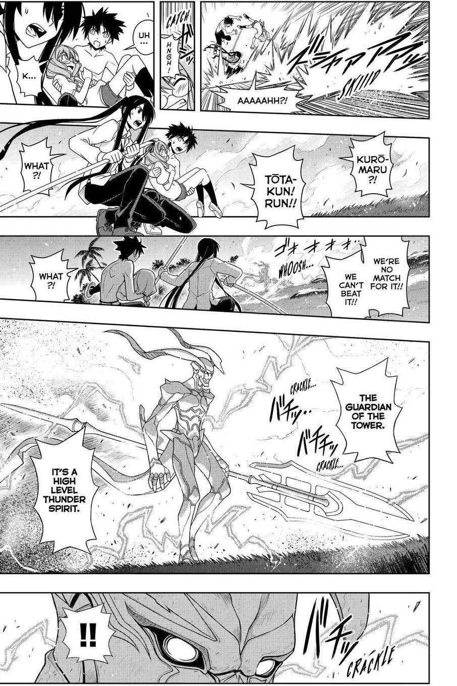 UQ Holder! Chapter 88