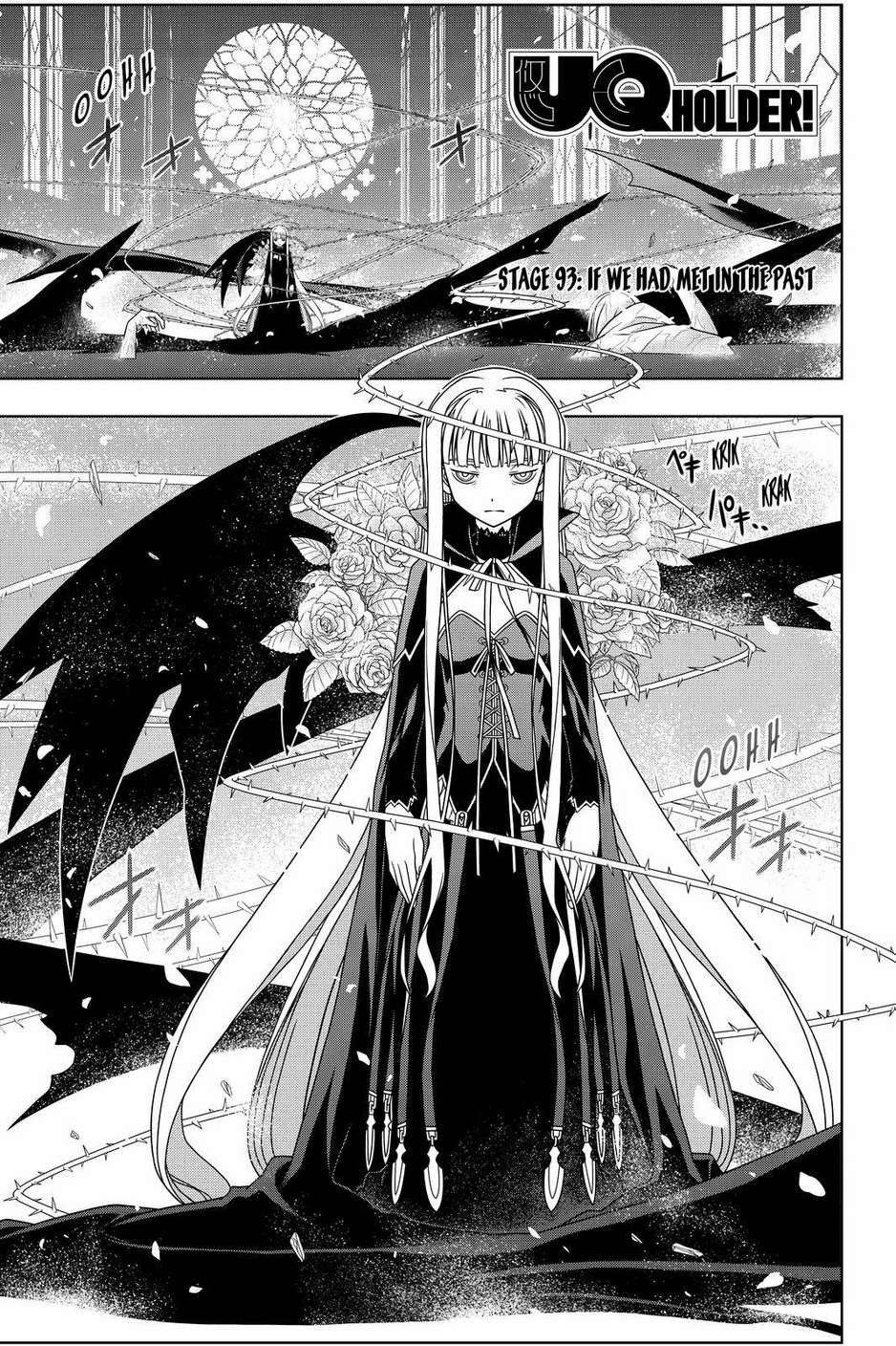 UQ Holder! Chapter 93