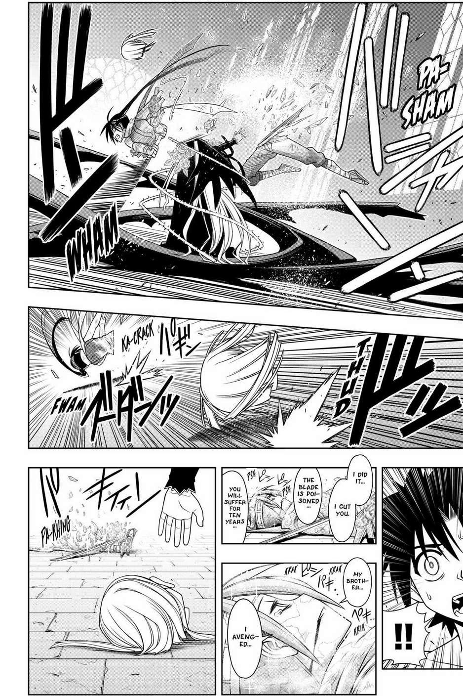 UQ Holder! Chapter 93