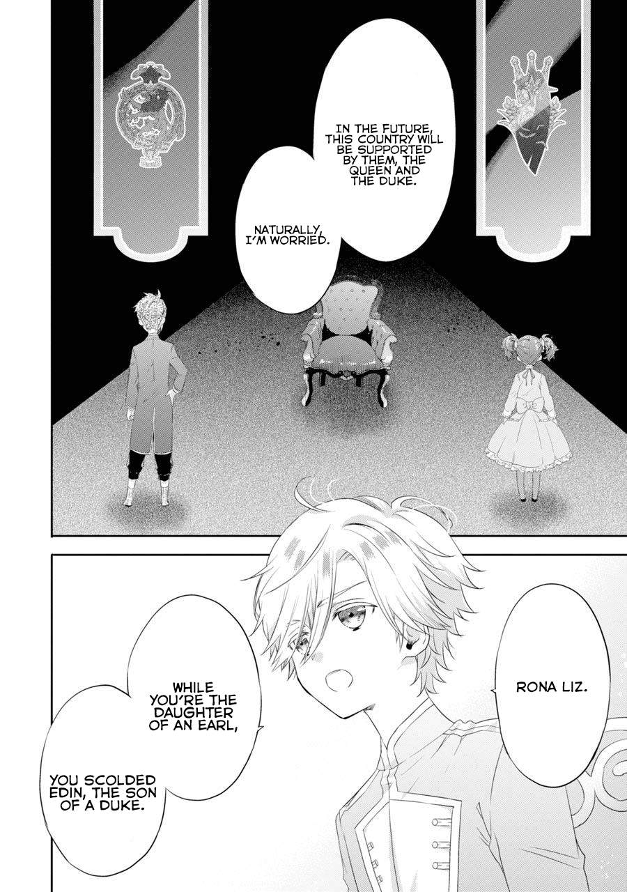 Uchi no Ojou-sama ga Hametsu End Shika Nai Akuyaku Reijou no You nanode, Ore ga Kyuusai Shitai to Omoimasu. Chapter 2