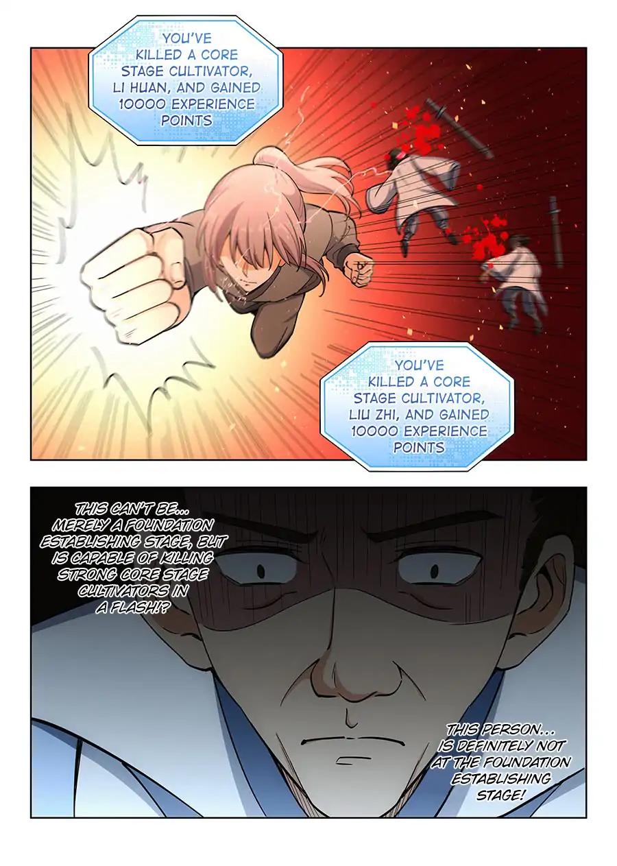 Manga page 17
