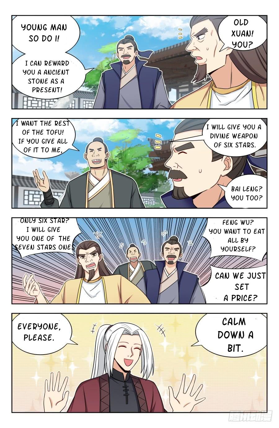 Manga page 6