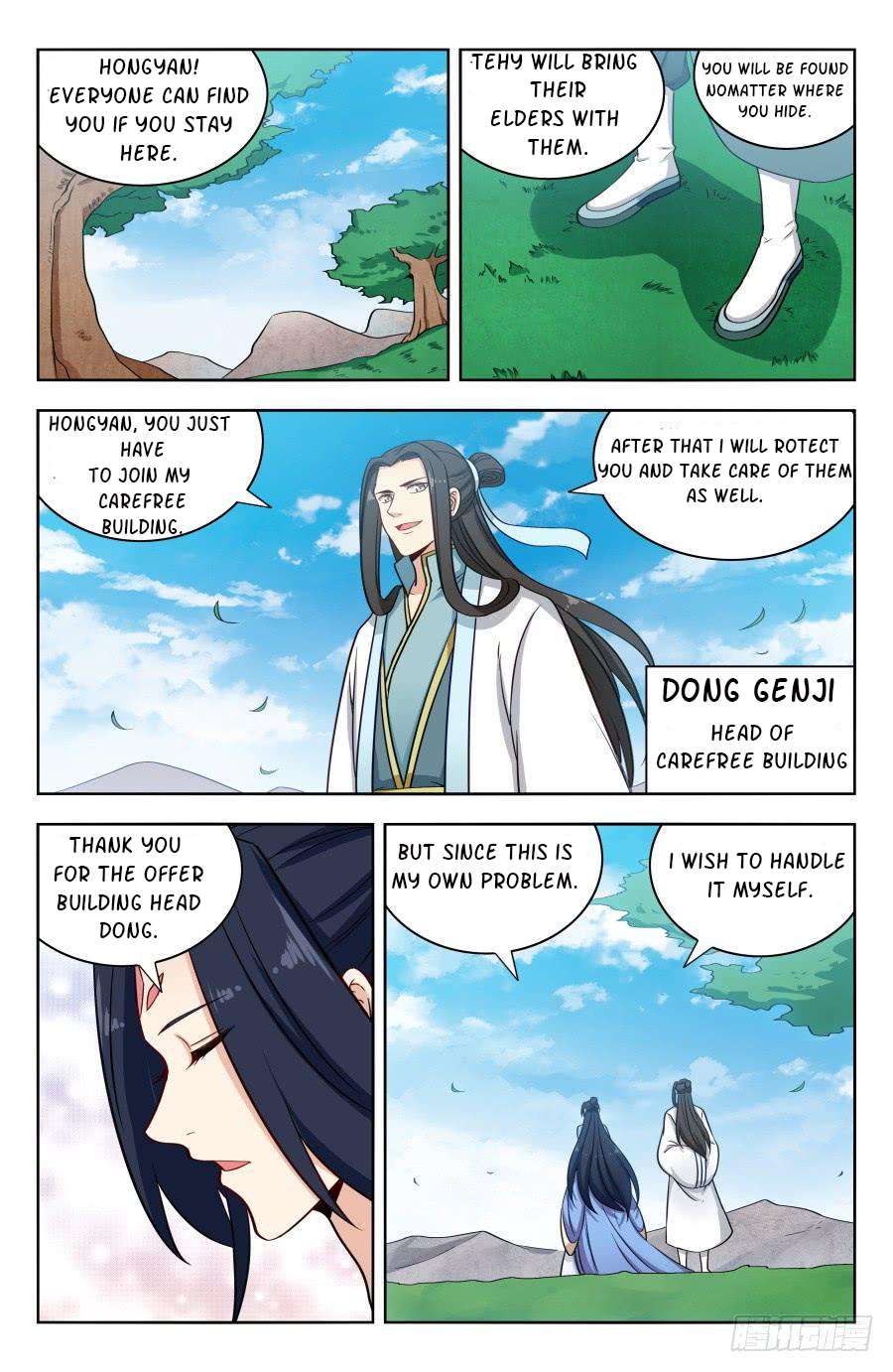 Manga page 6