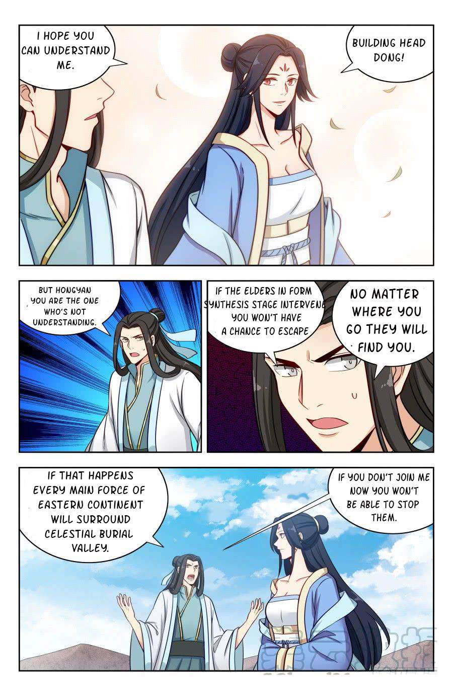 Manga page 7