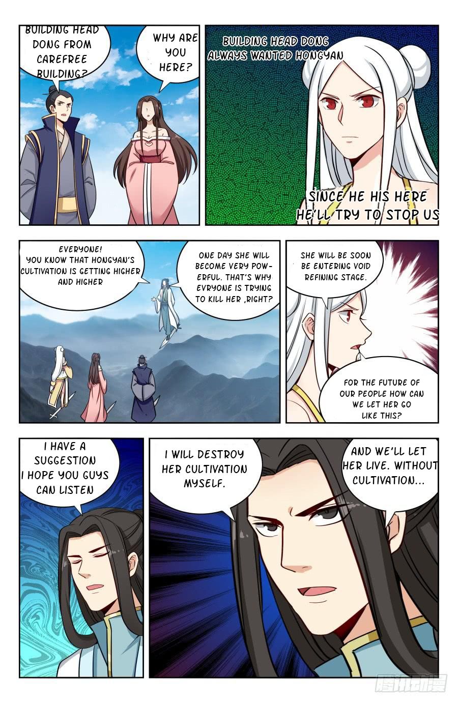 Manga page 12