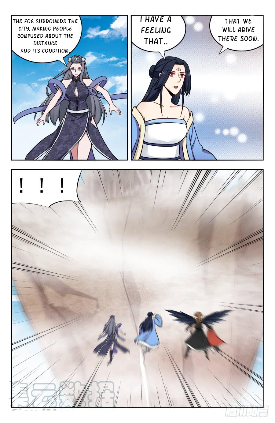 Manga page 3