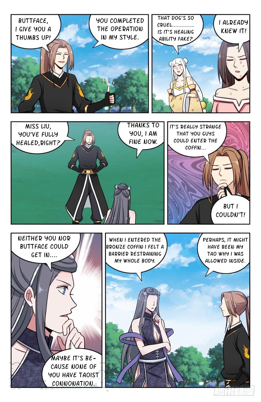 Manga page 12
