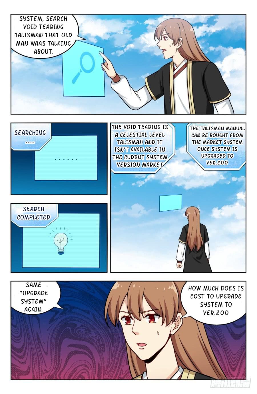 Manga page 6