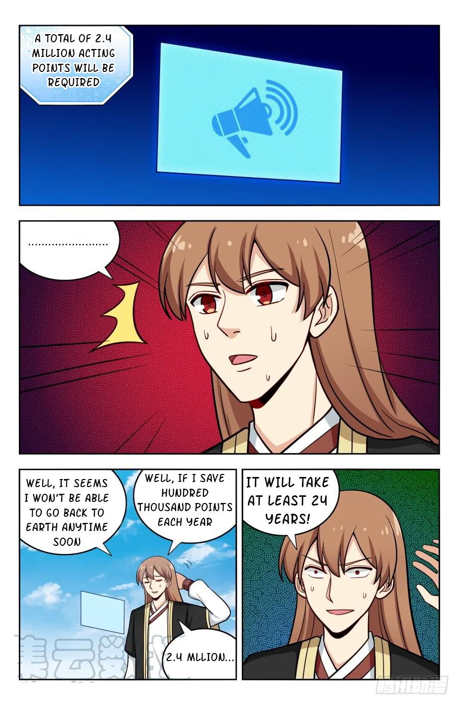Manga page 7