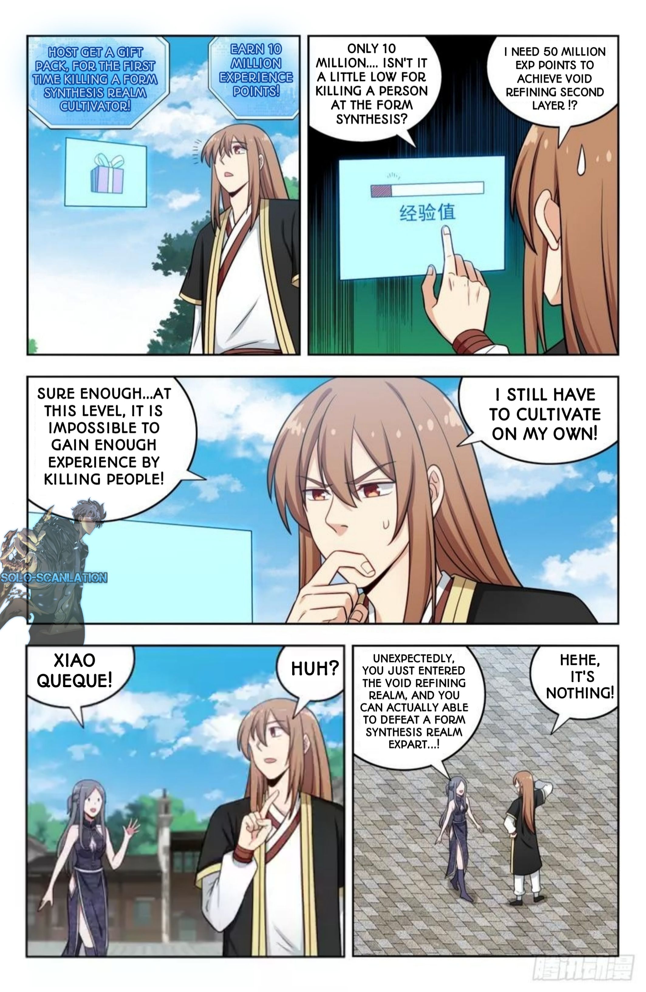 Manga page 3