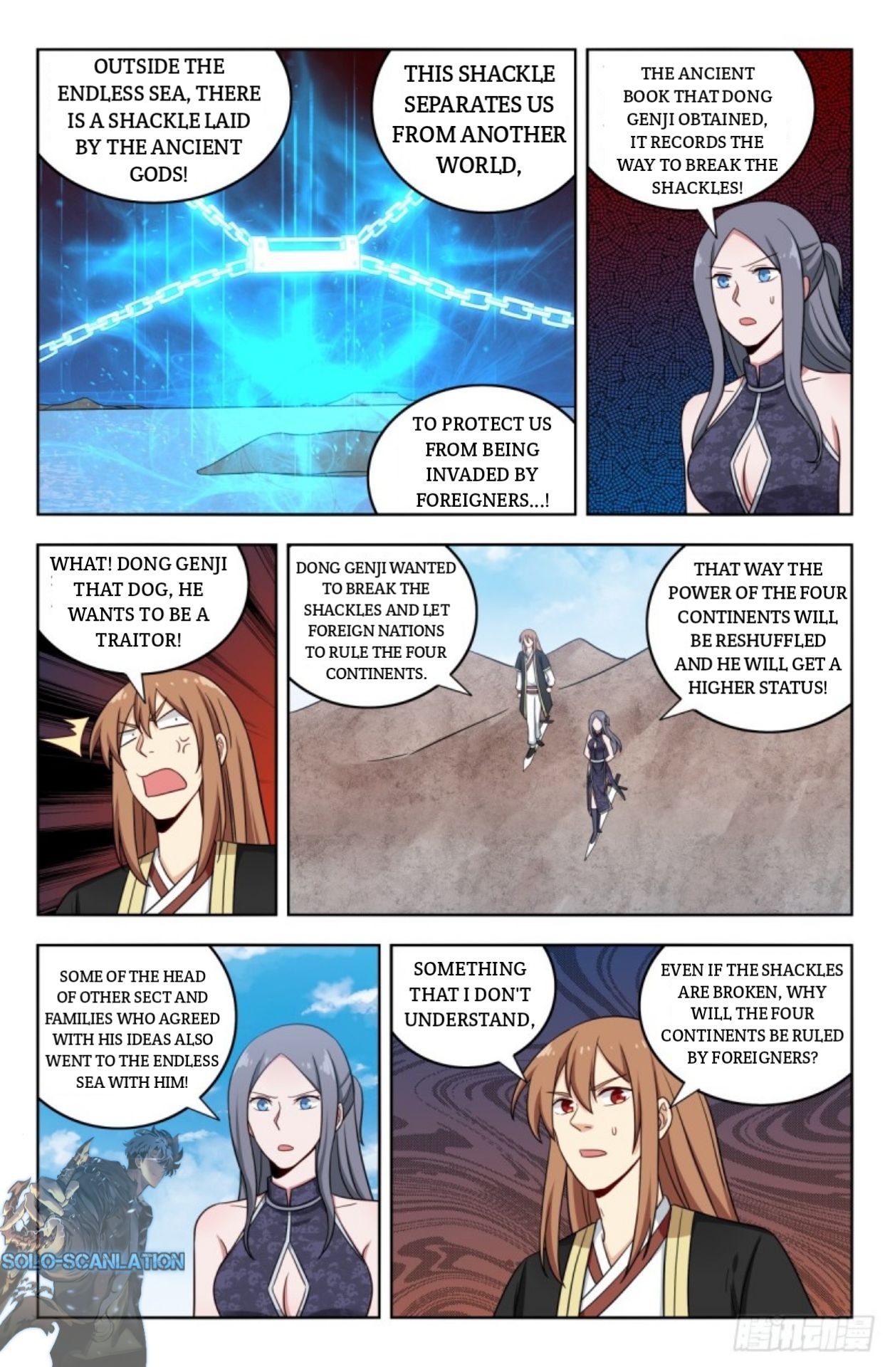 Manga page 12