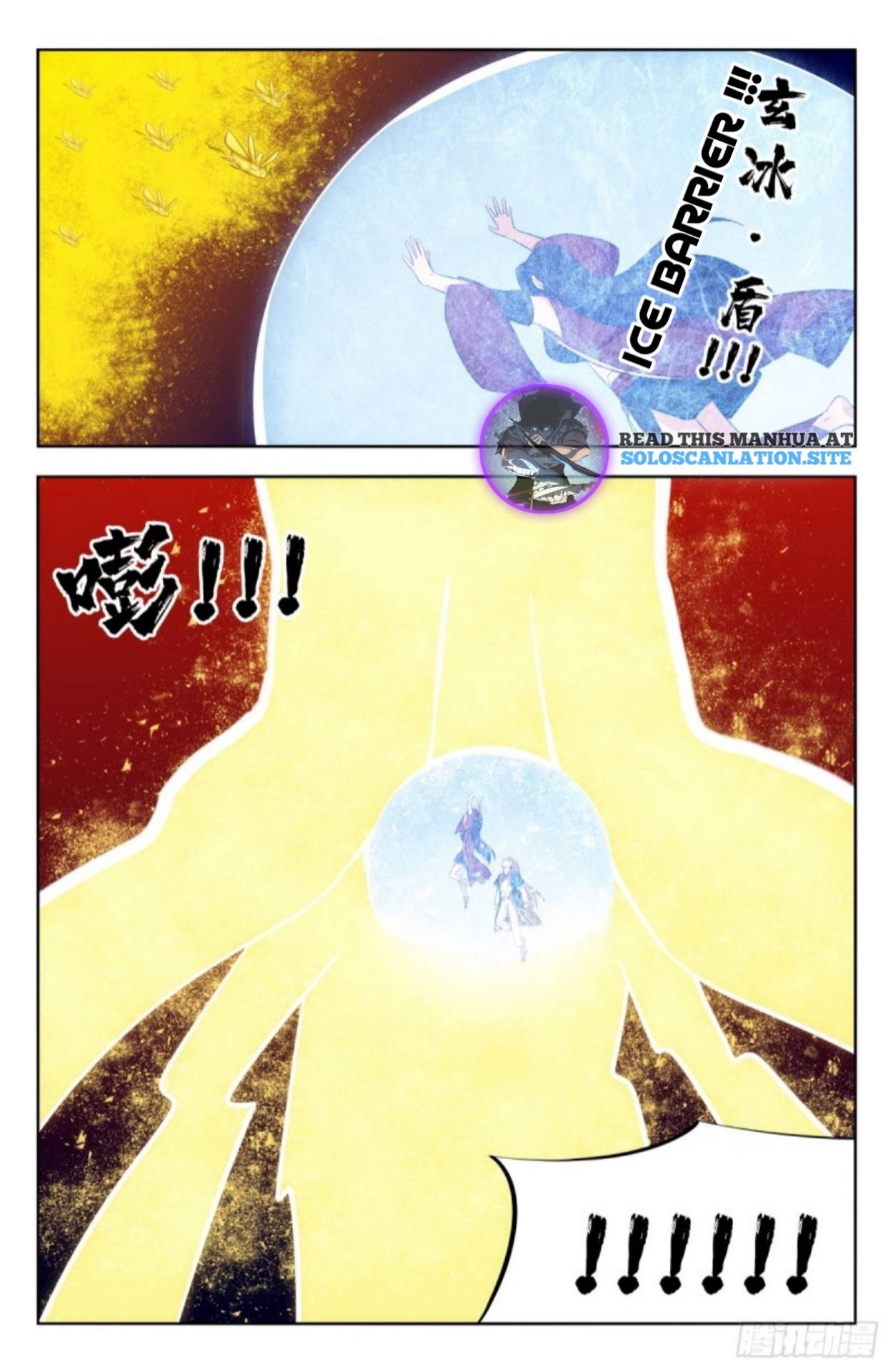 Manga page 3