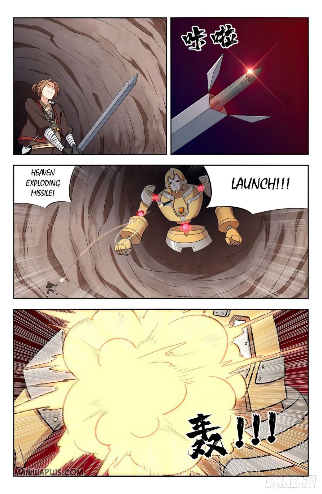 Manga page 7