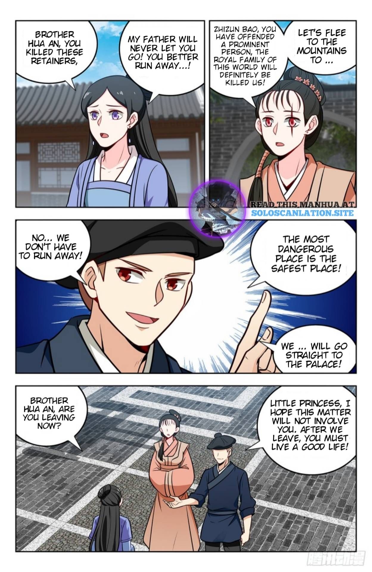 Manga page 12