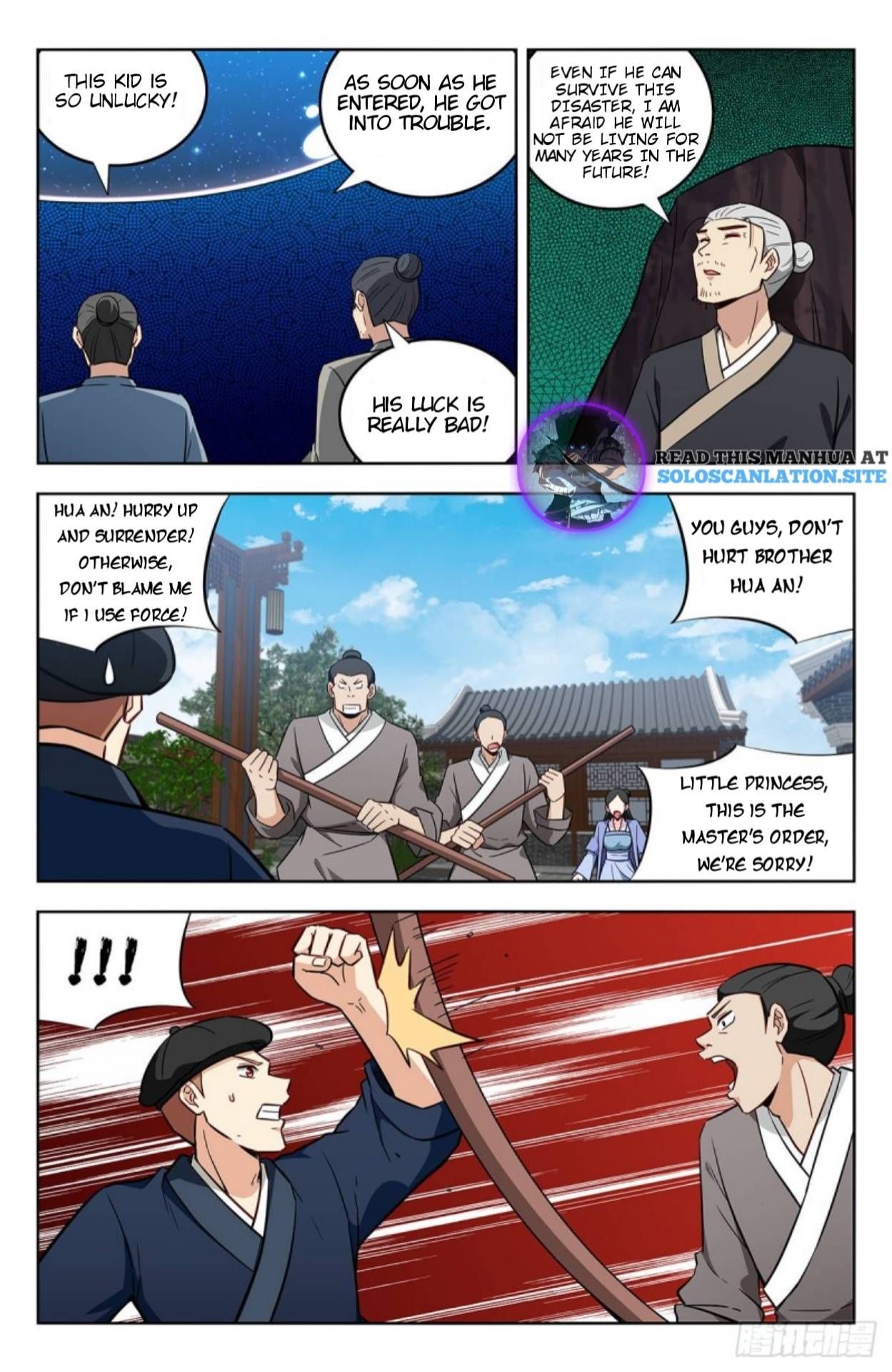 Manga page 4