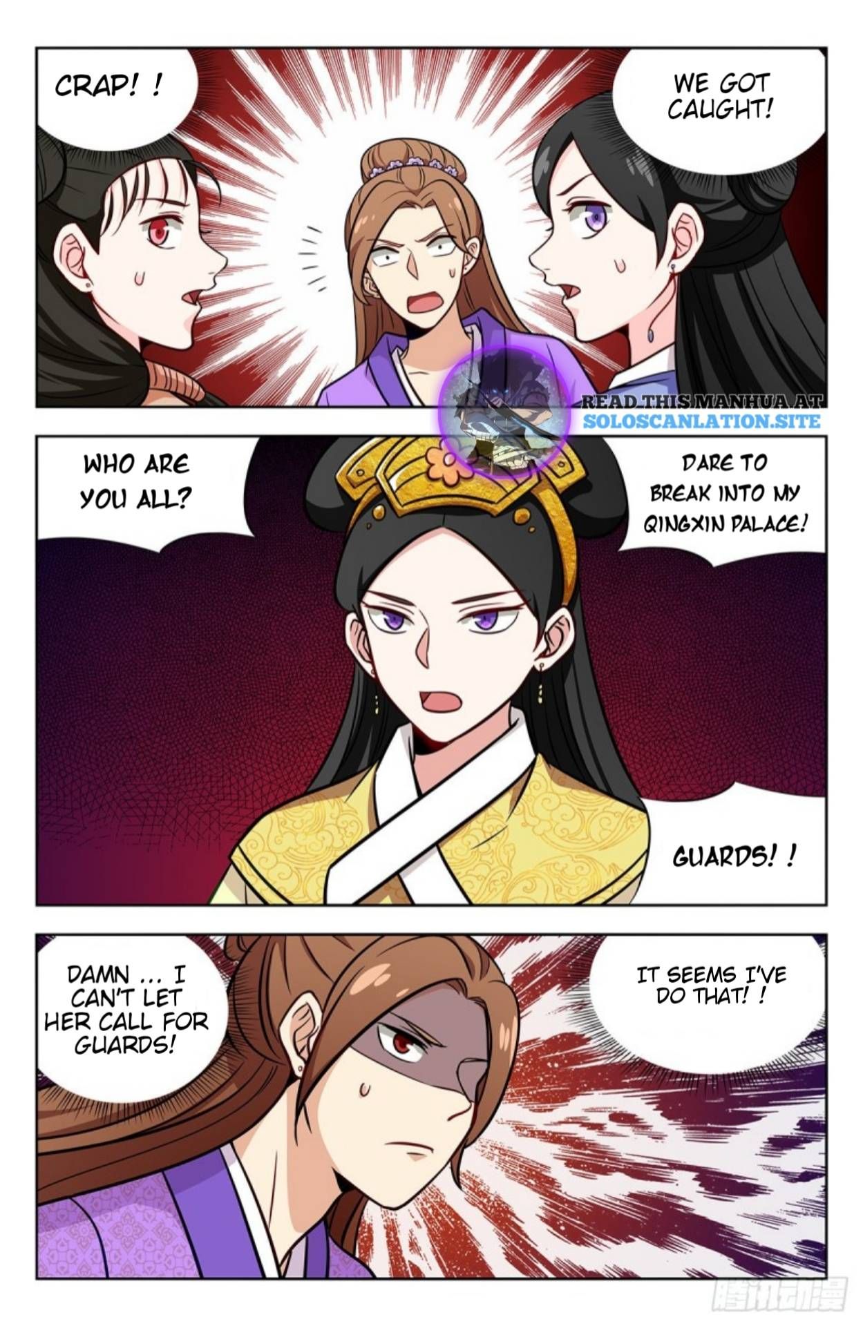 Manga page 11