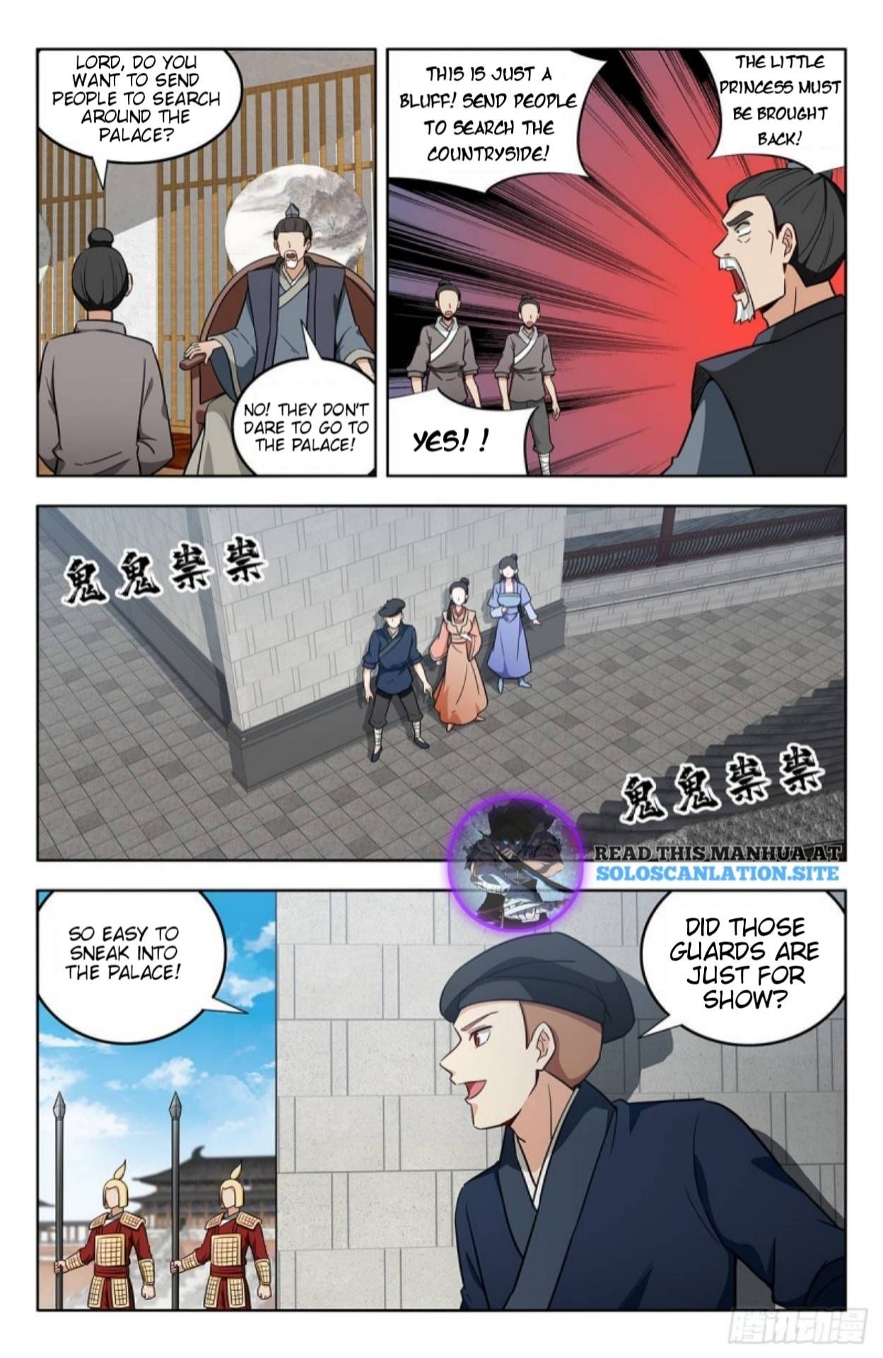 Manga page 3