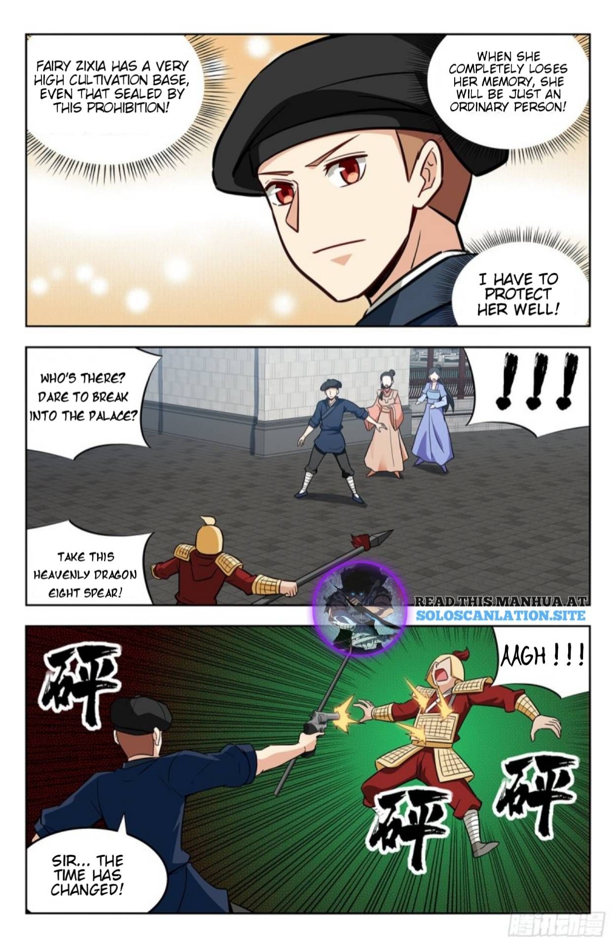 Manga page 5