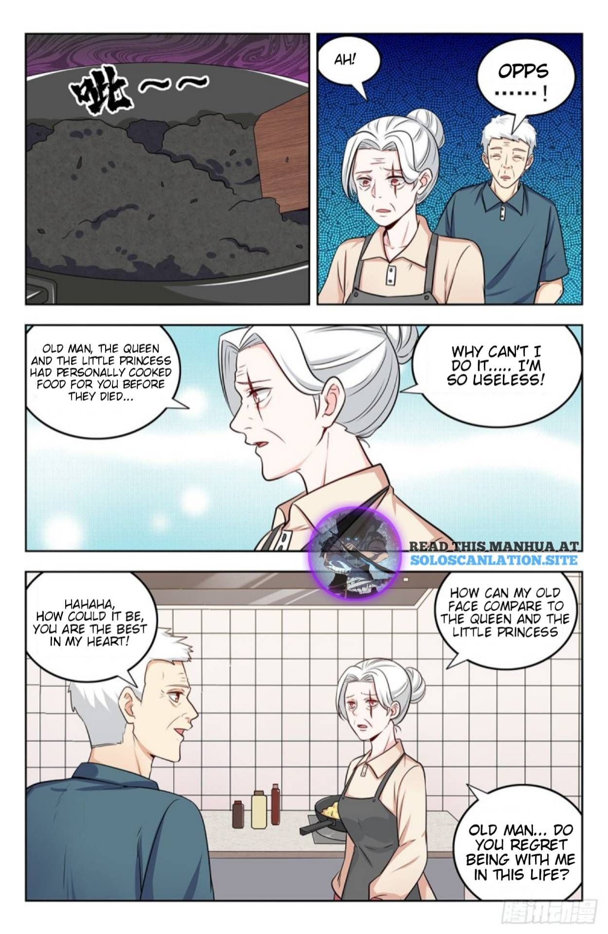 Manga page 5