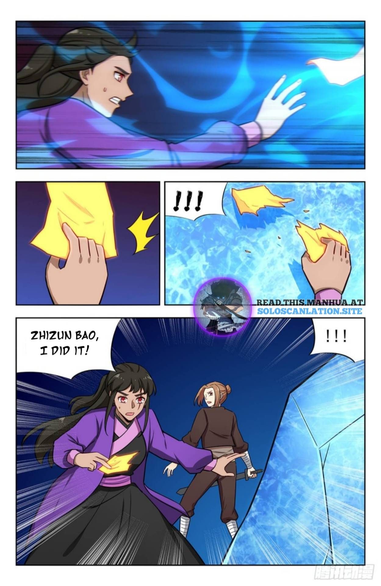 Manga page 12