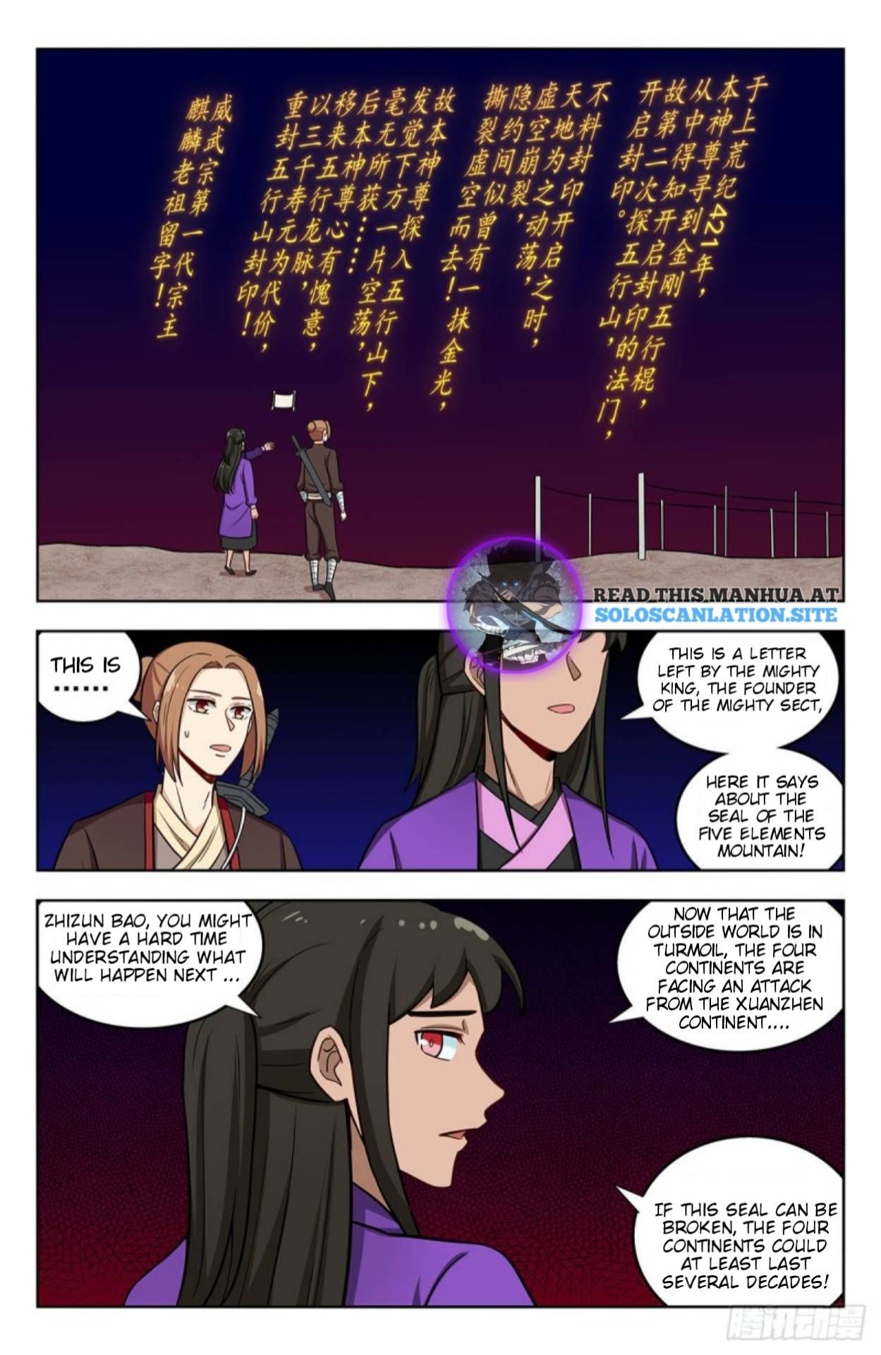 Manga page 5
