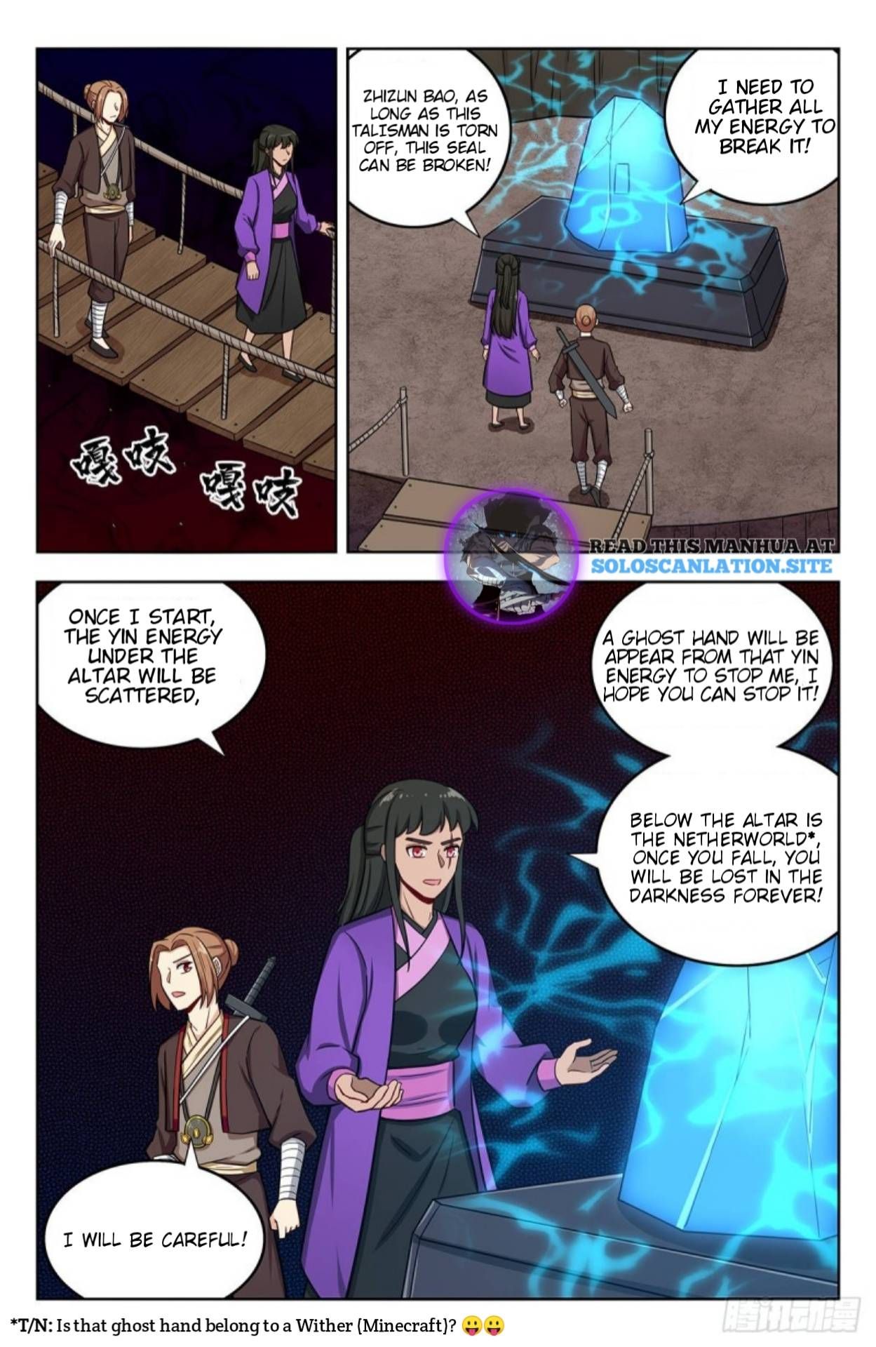 Manga page 7