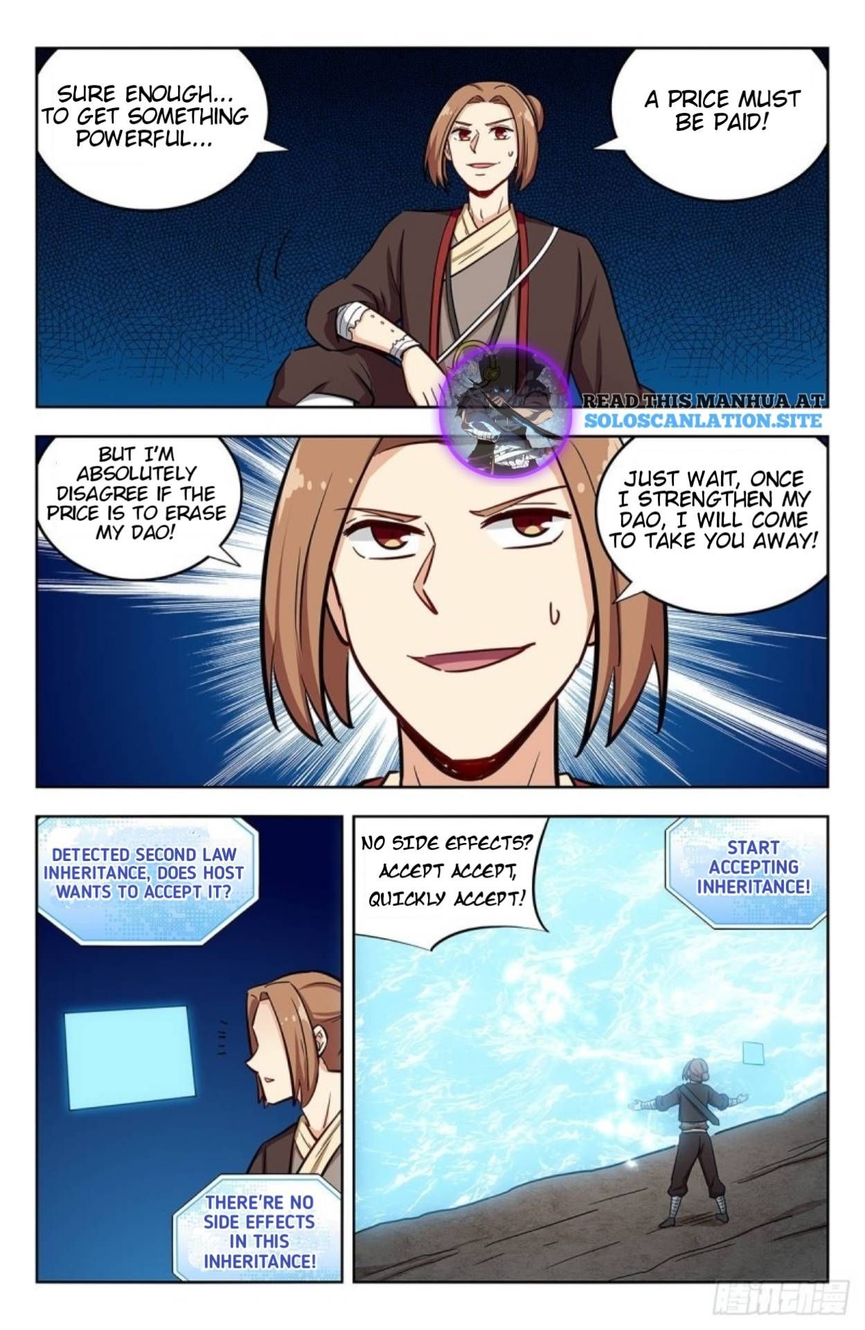 Manga page 11