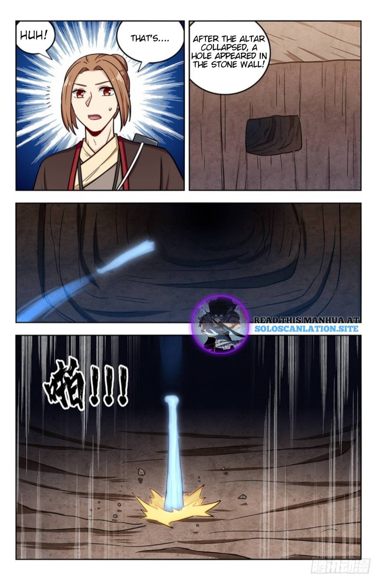 Manga page 2