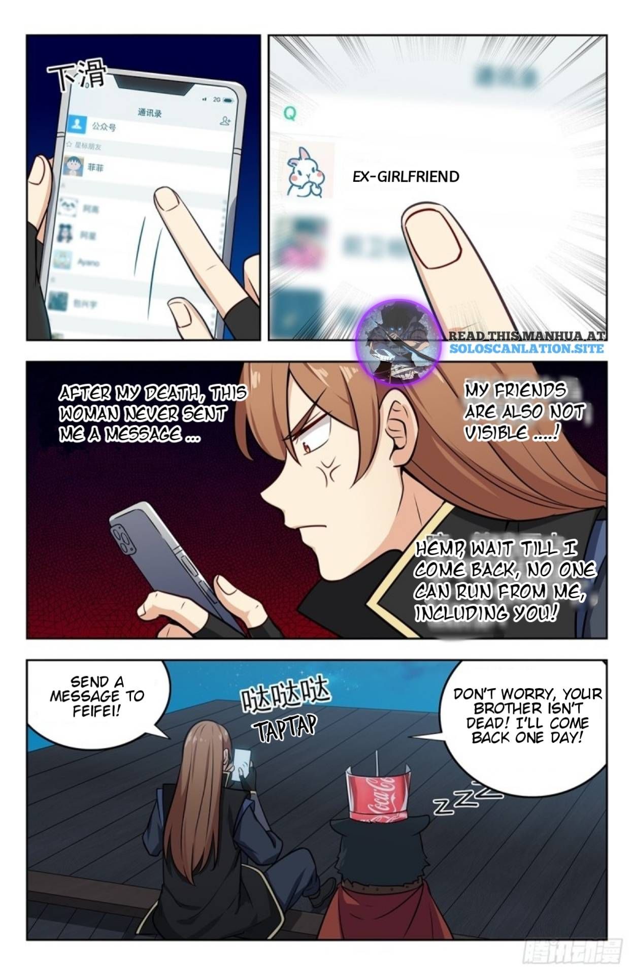 Manga page 12