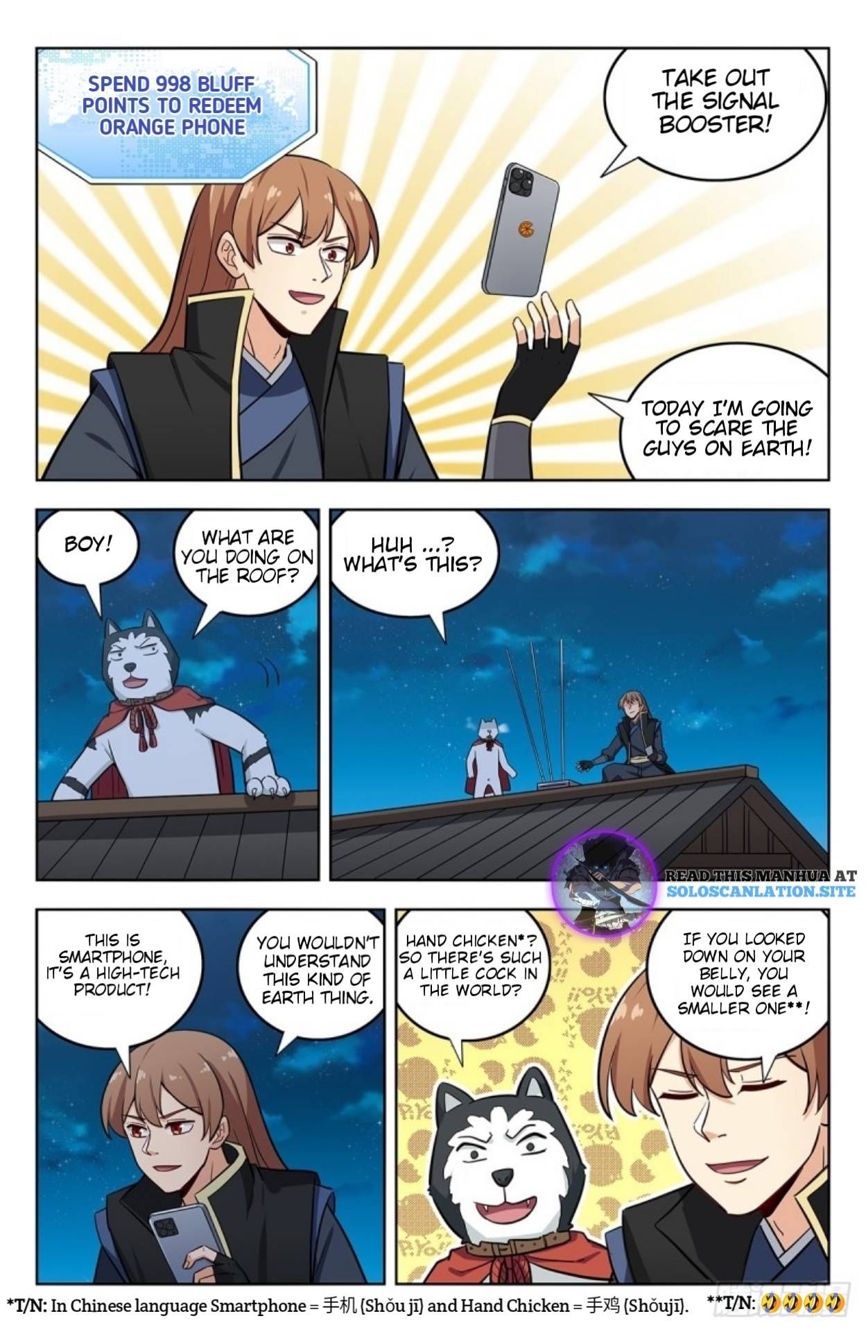 Manga page 3