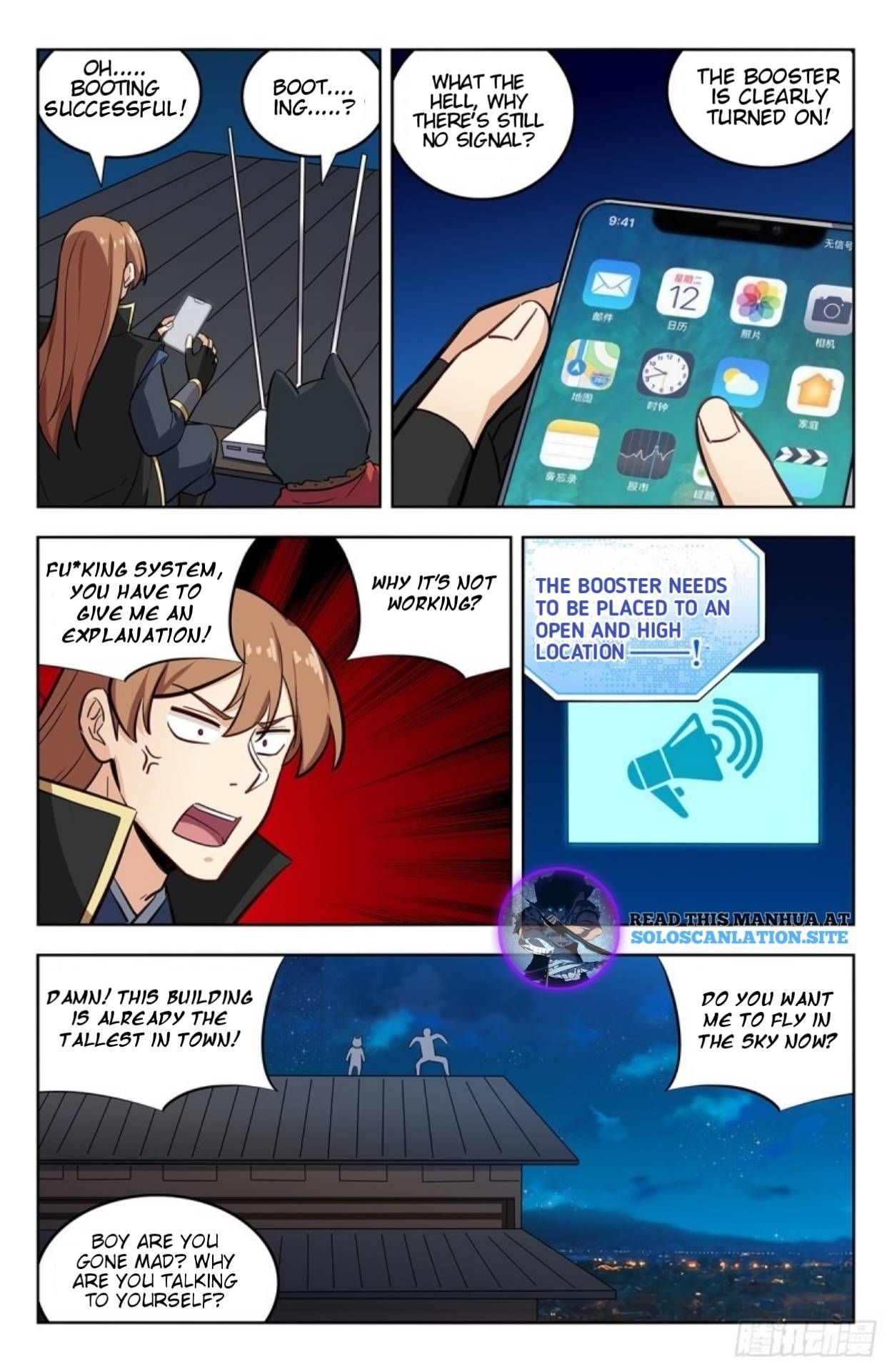 Manga page 4