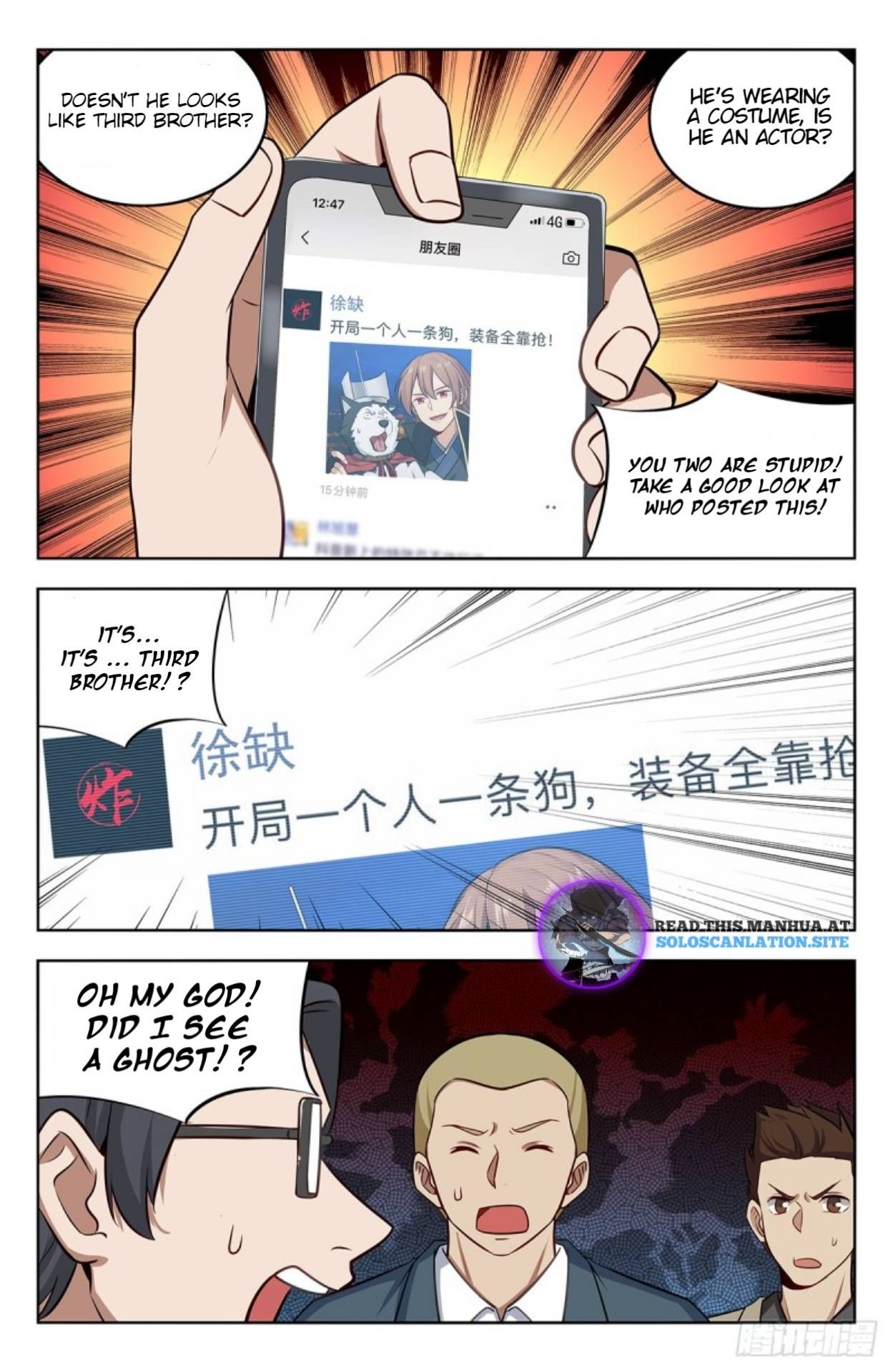 Manga page 5