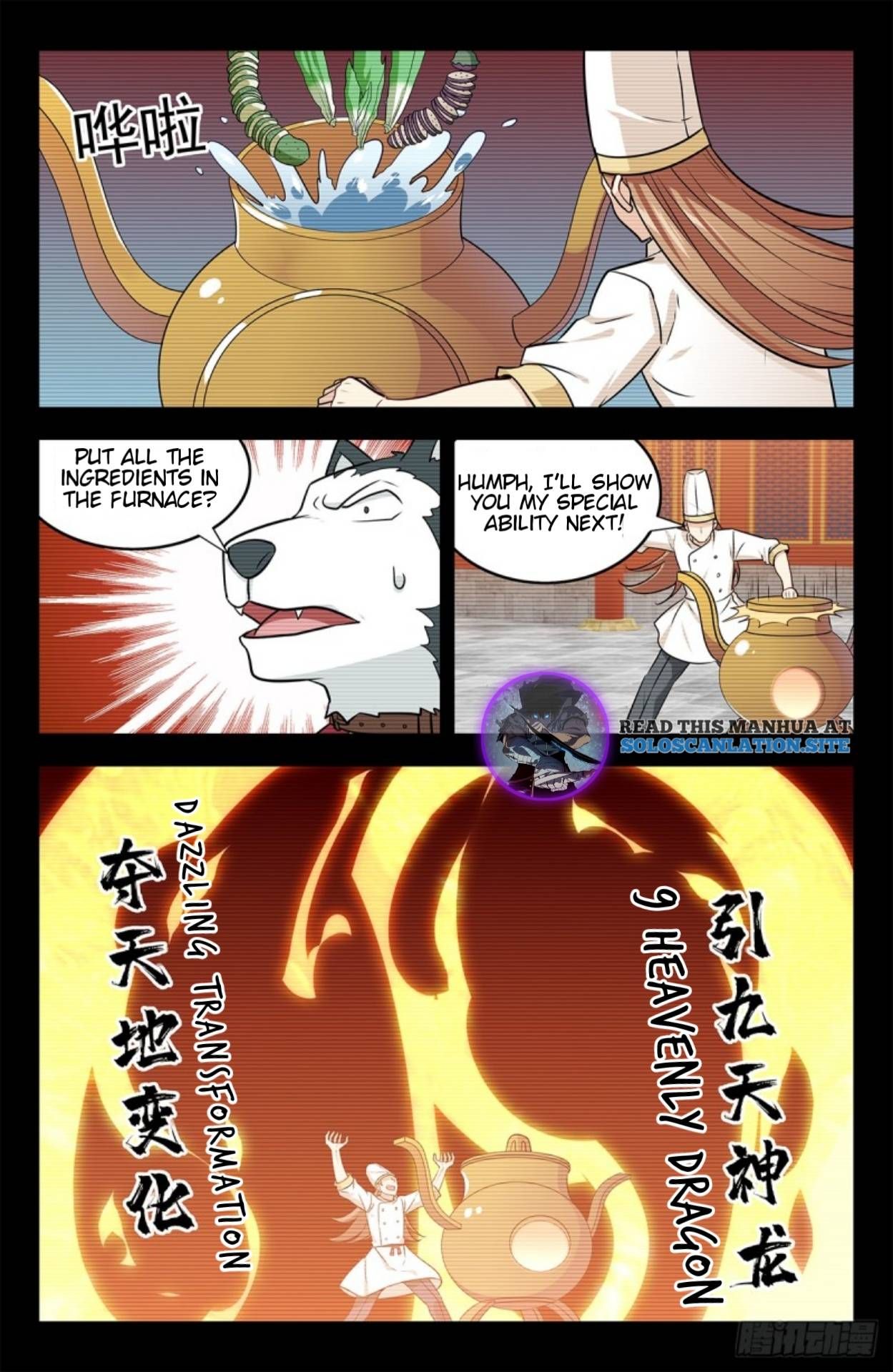 Manga page 11