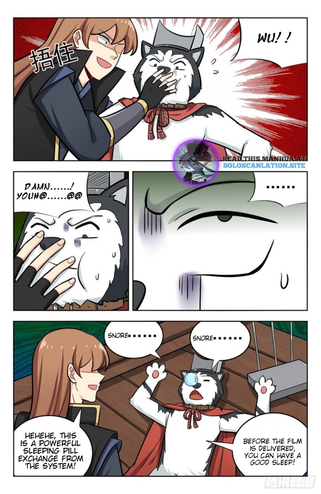 Manga page 4