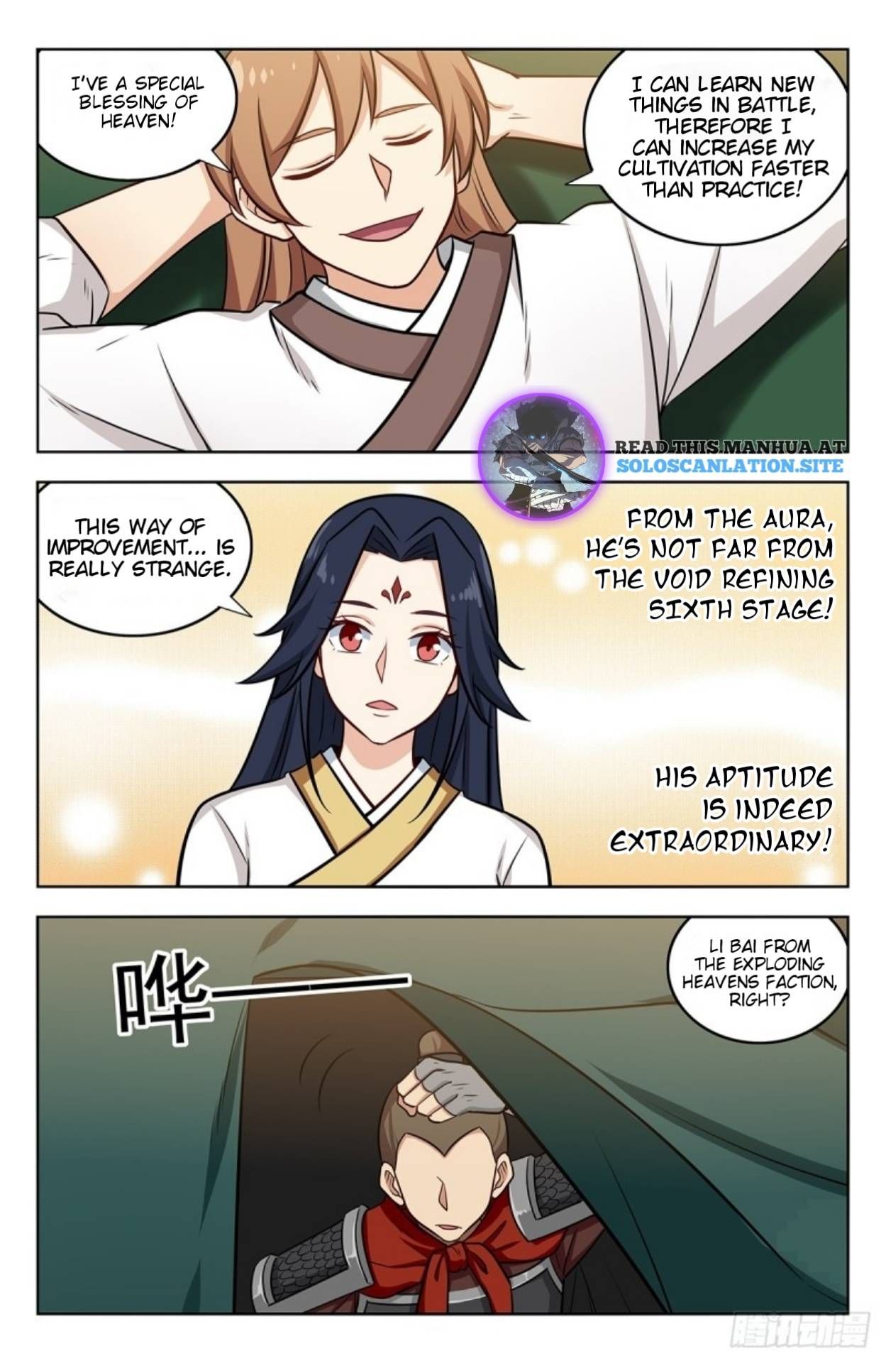 Manga page 7