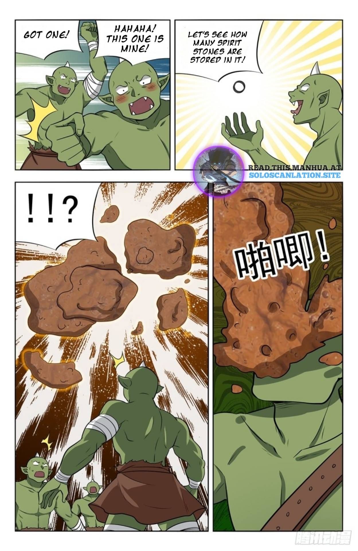 Manga page 12
